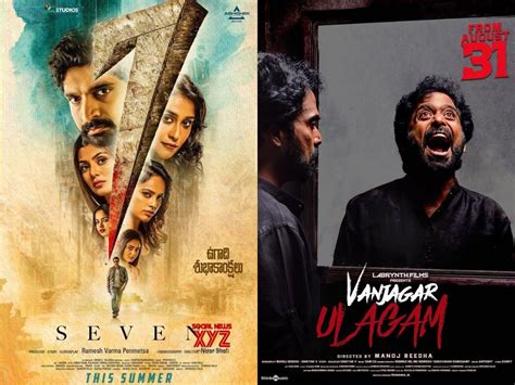 2022 thriller movies tamil|List of Tamil films of 2022